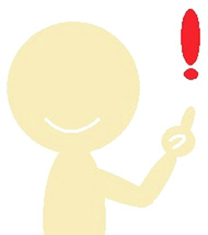 手軽な方法